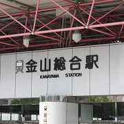kanayamaekiMAP01.jpg